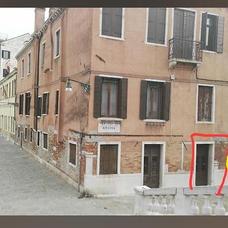Ponte San Lorenzo Apartment 威尼斯 外观 照片